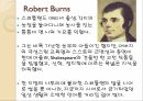 영문학산책 - 로버트 번즈(A Red Red Rose - Robert Burns) 2페이지