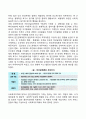 [사회복지] 고전이론과 인간관계이론의 개념과 장단점을 설명 후 사회복지조직에 적용 가능성에 대하여 서술하시오  5페이지