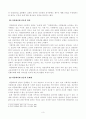 [방통대 2018학년도 2학기 과제물 커뮤니케이션과인간] 개인차원 집단차원 사회차원 세계차원 어떤 차원의 것이든 구체적 갈등 사례 를 선택한 후 1) 갈등사례의 구체적 내 4페이지