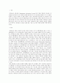 경영정보시스템)경영정보시스템(MIS) 도입 성공실패 사례를 조사하시오 2페이지