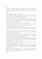 사회복지행정론)사회복지서비스 전달체계 구성요소에 대해 예시를 들어 설명하시오 2페이지