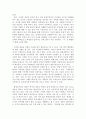 사회복지행정론)한국의 사회복지 행정에 관하여 삼국시대 고려시대 조선시대 중 한 시대를 선정하여 자세하게 서술하시오 3페이지