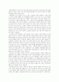 아동복지론)매체를 통해 아동학대 발생되고 있는 사례를 접하고 있다 아동학대의 유형을 알아보고 대처방안을 설명하시오. 3페이지