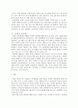 아동복지론)매체를 통해 아동학대 발생되고 있는 사례를 접하고 있다 아동학대의 유형을 알아보고 대처방안을 설명하시오. 4페이지