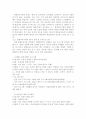평생교육론)평생교육기관의 유형을 5가지 이상 제시한 후 각 유형별 운영되는 평생교육프로그램명 1개 이상을 제시하고 제시된 프로그램 운영시 어떠한 효과를 기대할 수 있는지 기술하시오 3페이지