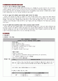Ovarian Tumor(난소종양 난소암) 여성건강간호학 A+ Case Study 자료 18페이지