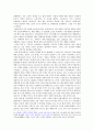 소련 붕괴 이후 동유럽의 민주화  폴란드·헝가리·체코를 중심으로 5페이지