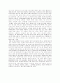 소련 붕괴 이후 동유럽의 민주화  폴란드·헝가리·체코를 중심으로 6페이지