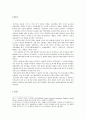 소련 붕괴 이후 동유럽의 민주화  폴란드·헝가리·체코를 중심으로 8페이지