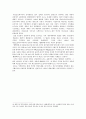 소련 붕괴 이후 동유럽의 민주화  폴란드·헝가리·체코를 중심으로 11페이지