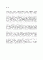소련 붕괴 이후 동유럽의 민주화  폴란드·헝가리·체코를 중심으로 12페이지