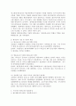 [사회과학] 원격교육의 발전 과정에 대해 설명하시오 3페이지
