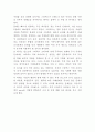 스타벅스 기업과 브랜드가치분석과 스타벅스 STP와 마케팅전략 사례분석및 스타벅스에 대한 비판과 향후과제분석 15페이지