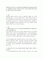 장애인복지시설 방문 보고서 장애인복지시설(장애인복지법 제58조)을 방문하여 기본현황을 조사하며 직원으로부터 5가지 이상의 질문을 인터뷰한 내용을 기록하고 학생의 의견을 제시한다 2페이지