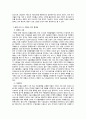 국제무역 클레임과 그 사례 6페이지