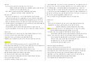 여행으로배우는프랑스 요약자료 5페이지