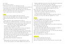 여행으로배우는프랑스 요약자료 6페이지