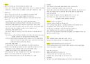 여행으로배우는프랑스 요약자료 7페이지