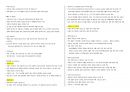 여행으로배우는프랑스 요약자료 10페이지