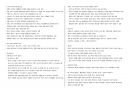 여행으로배우는프랑스 요약자료 21페이지