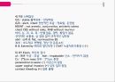 PBL자궁경부암간호 21페이지