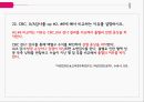 PBL자궁경부암간호 47페이지