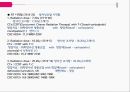 PBL자궁경부암간호 57페이지