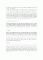 수술실케이스 난소적출술 6페이지