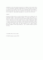 수술실케이스 난소적출술 7페이지
