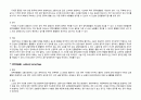 외상환자케이스오토바이TA중환자실케이스사례보고서간호과정 4페이지