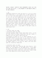 성인전기 성인중기 성인후기의 각각의 발달단계에서 고민하고 있는 문제들을 어떤 것들이 있으며 그 고민을 해결해 주기 위한 방법이나 전략을 2개 이상씩 제시하시오 2페이지