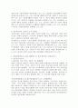 성인전기 성인중기 성인후기의 각각의 발달단계에서 고민하고 있는 문제들을 어떤 것들이 있으며 그 고민을 해결해 주기 위한 방법이나 전략을 2개 이상씩 제시하시오 3페이지