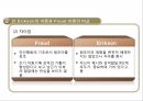 에릭슨 심리사회이론 발표PPT(ERIKSON 생애 심리사회발달단계 심리사회적발 평가) 프레젠테이션 5페이지