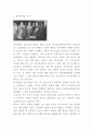 한미동맹 역사와 필요성및 한미동맹 문제점과 미래방향제시 및 나의의견 - 한미동맹 연구레포트 3페이지