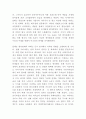 한미동맹 역사와 필요성및 한미동맹 문제점과 미래방향제시 및 나의의견 - 한미동맹 연구레포트 7페이지