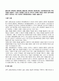 합리모형 만족모형 점증모형 혼합모형 최적모형 엘리트모형 쓰레기통모형 등의 주요개념을 설명하고 이상의 정책결정 모형 중 우리나라 정책에 적용된 모형의 정책사례와 본인이 생각하는 가장 이상적인 정책결정모 2페이지