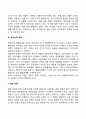 합리모형 만족모형 점증모형 혼합모형 최적모형 엘리트모형 쓰레기통모형 등의 주요개념을 설명하고 이상의 정책결정 모형 중 우리나라 정책에 적용된 모형의 정책사례와 본인이 생각하는 가장 이상적인 정책결정모 4페이지