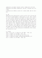 평생교육프로그램 개발에 있어서 개발자가 갖추어야 할 요건에 대해 본인의 생각을 곁들여 논하시오 4페이지