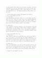 지식 문화 이데올로기 규범 등이 사회구성원에게 미치는 영향을 기능론적 관점과 갈등론적 관점에서 구분하여 제시하시오 3페이지