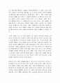 존엄사를 법제화하자는 주장에 찬반론과 그 이유 3페이지