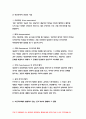 인간행동과사회환경A형 2019 초등학교 어린이들에게서 나타나는 문제 중 하나는 등교거부이다 정신분석적 이론을 바탕으로 왜 어떤 어린이들은 등교거부를 하는지 설명-인간행동과사회환경 9페이지
