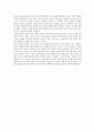 일독일행 독서법 독후감 2페이지