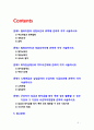 [2019 생활법률] (문제1)협의이혼의 성립요건과 효력 (문제2)법정상속인과 대습상속인 (문제3)최저임금제도와 주52시간제 (문제4)노령연금과 실업급여의 수급자와 수급요건에 관하여 각각 서술하시오. (문제5) 근로자가 임금과 퇴직금을 받지 못한 경우 활용할 수 있는 기관과 그 기관의 사건처리방법에 관하여 서술하시오. 2페이지