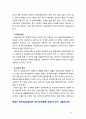 [2019 생활법률] (문제1)협의이혼의 성립요건과 효력 (문제2)법정상속인과 대습상속인 (문제3)최저임금제도와 주52시간제 (문제4)노령연금과 실업급여의 수급자와 수급요건에 관하여 각각 서술하시오. (문제5) 근로자가 임금과 퇴직금을 받지 못한 경우 활용할 수 있는 기관과 그 기관의 사건처리방법에 관하여 서술하시오. 5페이지