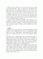 [2019 생활법률] (문제1)협의이혼의 성립요건과 효력 (문제2)법정상속인과 대습상속인 (문제3)최저임금제도와 주52시간제 (문제4)노령연금과 실업급여의 수급자와 수급요건에 관하여 각각 서술하시오. (문제5) 근로자가 임금과 퇴직금을 받지 못한 경우 활용할 수 있는 기관과 그 기관의 사건처리방법에 관하여 서술하시오. 8페이지
