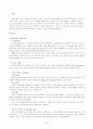 상담심리학 정신분석적 상담이론 인간중심 상담이론 행동수정이론을 비교·설명한 후 핵심적 내용을 정리 3페이지