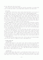 상담심리학 정신분석적 상담이론 인간중심 상담이론 행동수정이론을 비교·설명한 후 핵심적 내용을 정리 6페이지