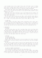 상담심리학 정신분석적 상담이론 인간중심 상담이론 행동수정이론을 비교·설명한 후 핵심적 내용을 정리 7페이지