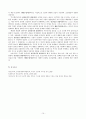 상담심리학 정신분석적 상담이론 인간중심 상담이론 행동수정이론을 비교·설명한 후 핵심적 내용을 정리 10페이지