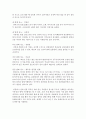 (한국문화자원의 이해 B형) 강의나 교재에서 다루고 있는 문화자원 중 한곳을 직접 방문한 후 아래의 작성기준을 준수하여 과제물을 작성하시오 6페이지